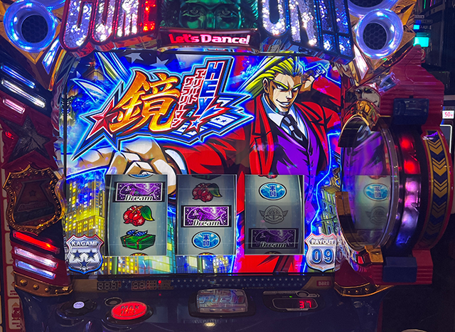 三重県オールナイトで『スマスロ鏡』を打ってコンプリートを目指した男